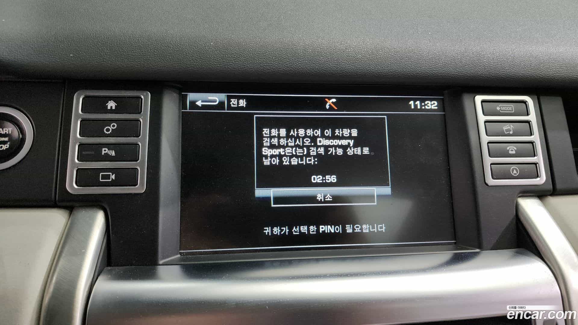 Discovery Sport Land Rover 2016.2-OPTION-020