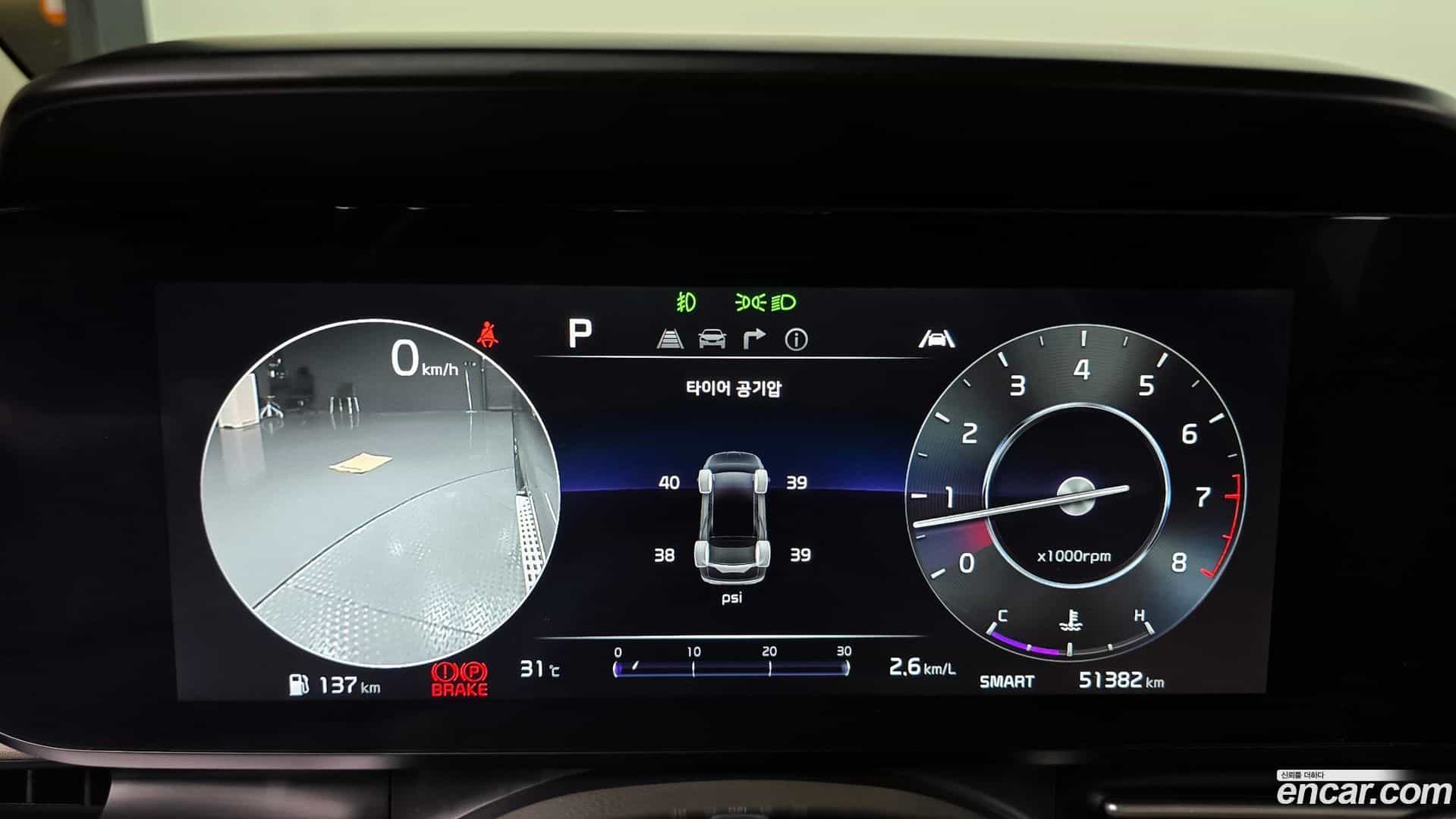 Canival Kia 2023.2-INNER-008
