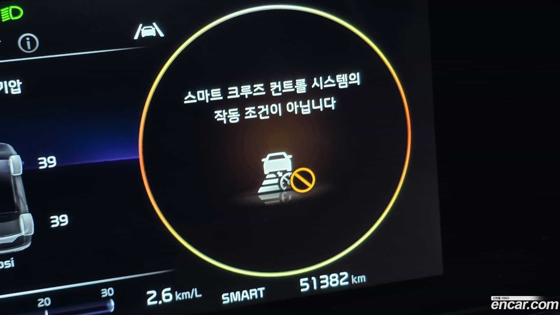 Canival Kia 2023.2-OPTION-018