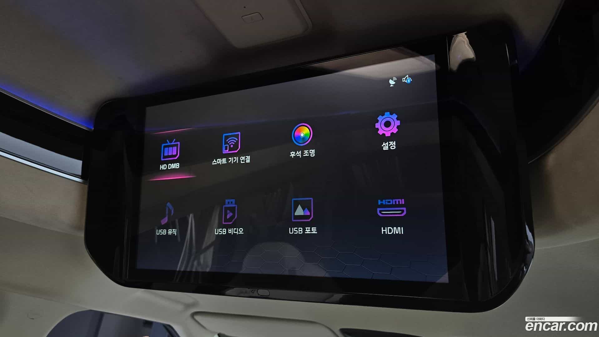 Canival Kia 2023.2-OPTION-022