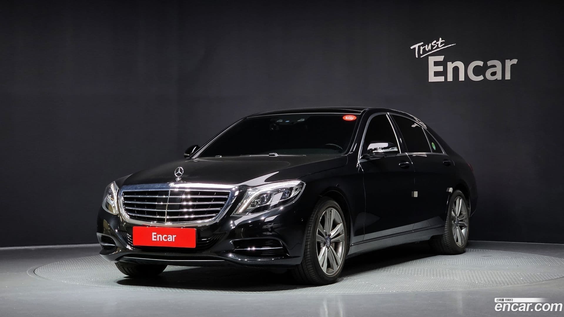 Main__Slider__Photo:S-Class Mercedes-Benz 2016.9-0