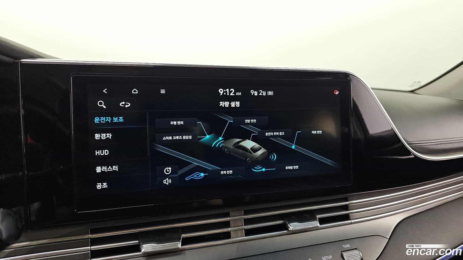 Grandeur Hyundai 2020.11-OPTION-021