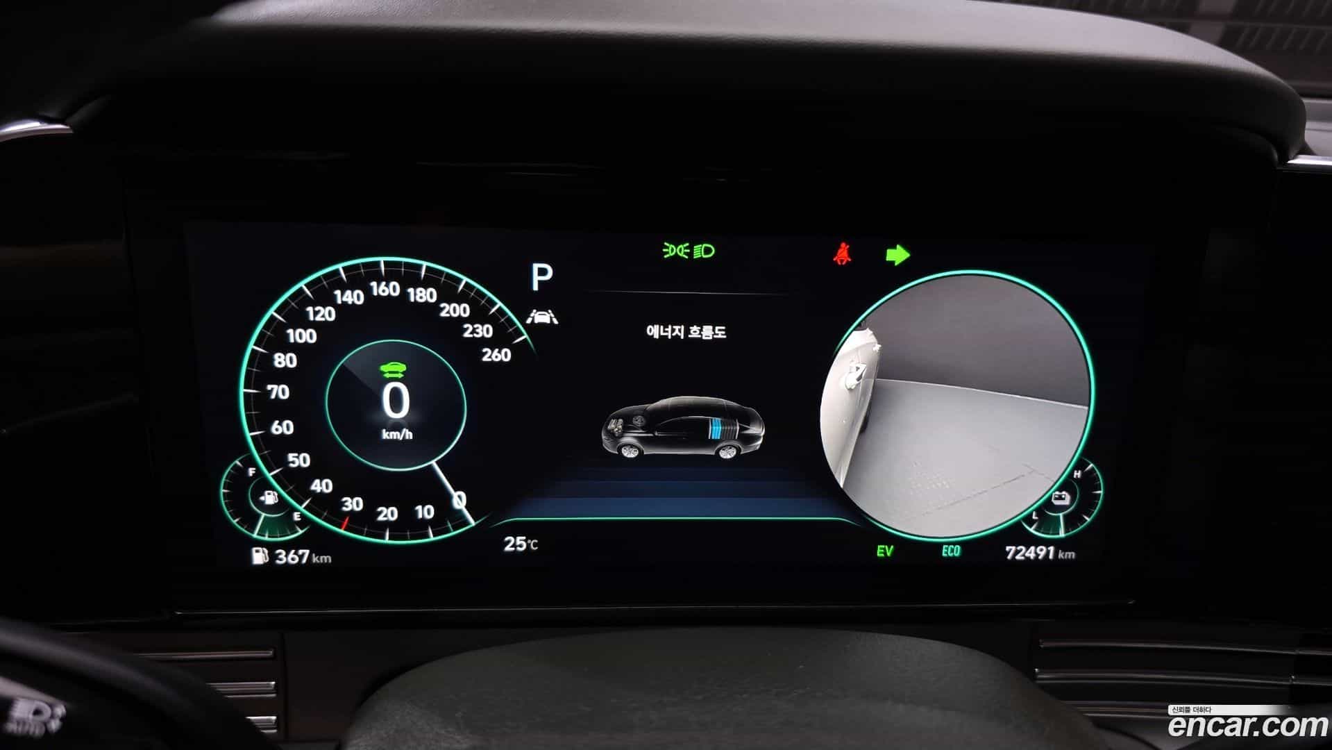 Grandeur Hyundai 2021.7-INNER-008