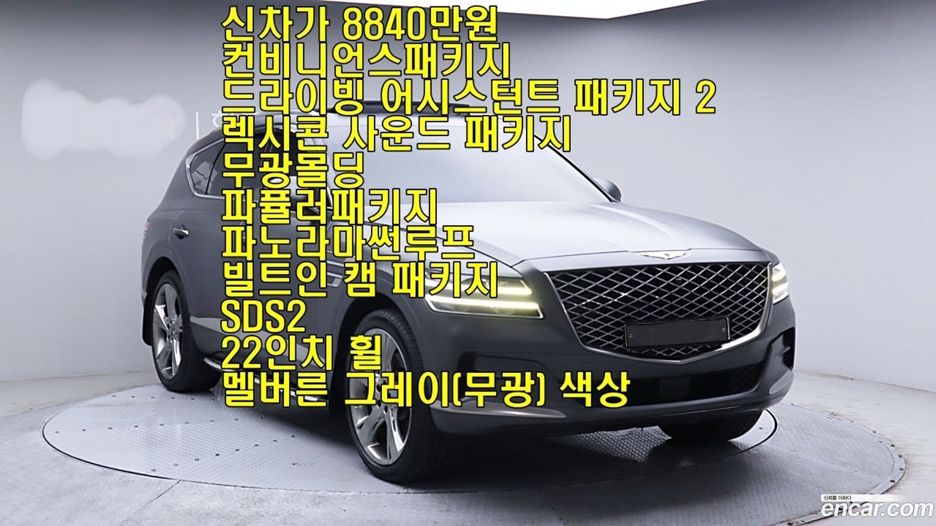 Main__Slider__Photo:GV80 Genesis 2020.3-0