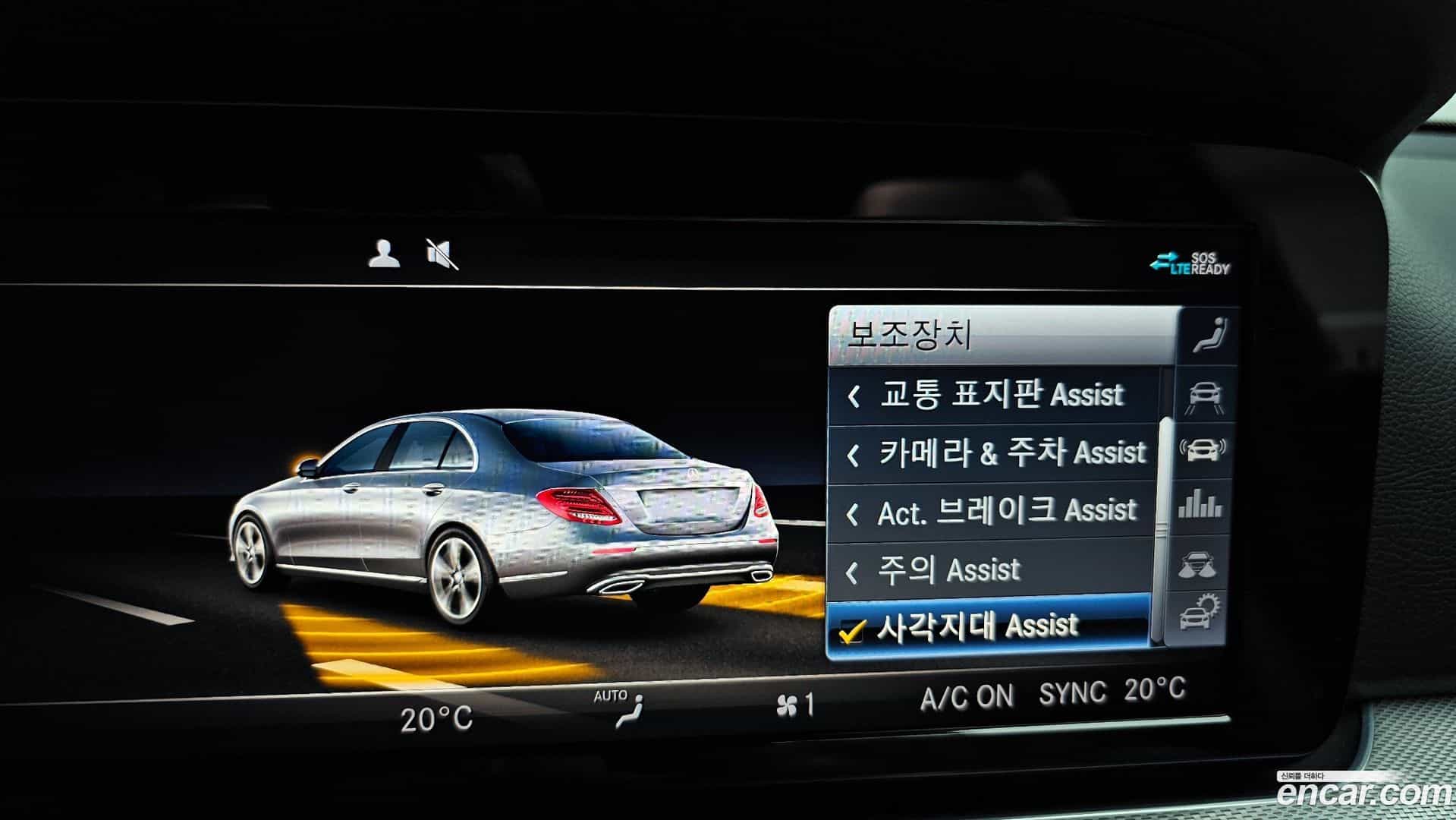 E-Class Mercedes-Benz 2020.5-OPTION-020