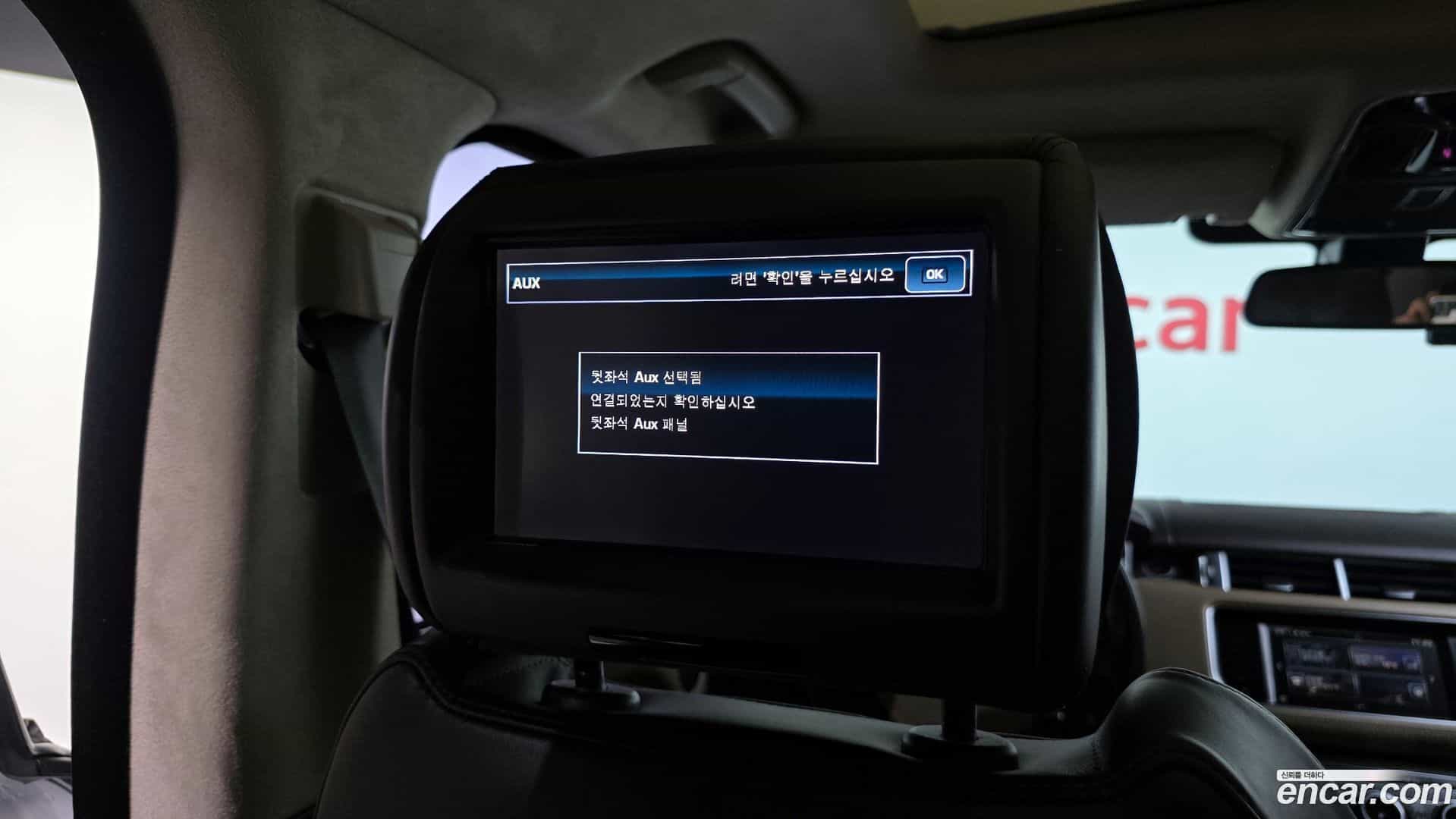 Range Rover Sport Land Rover 2016.4-OPTION-022