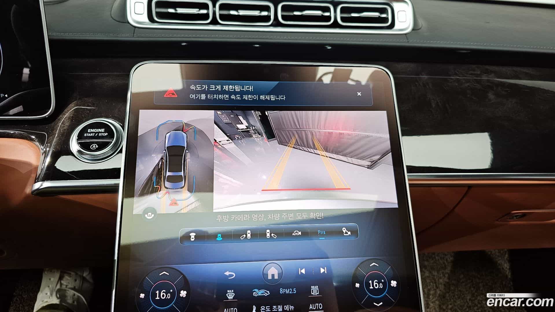 S-Class Mercedes-Benz 2021.6-OPTION-019