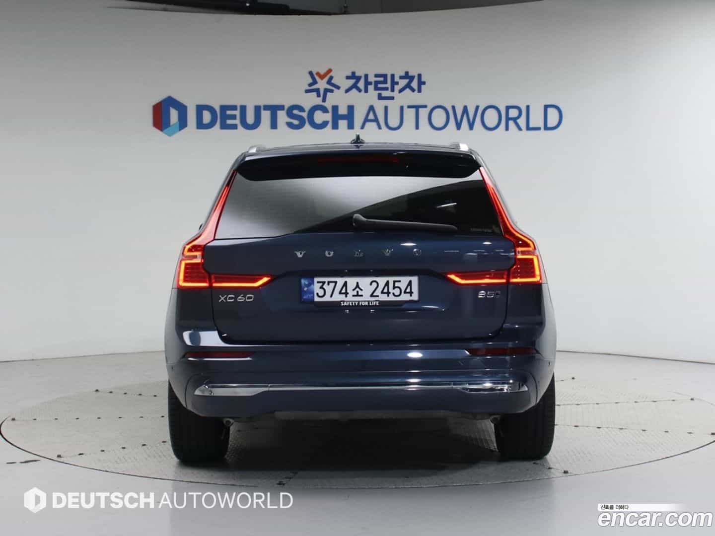 XC60 Volvo 2023.8-OUTER-004