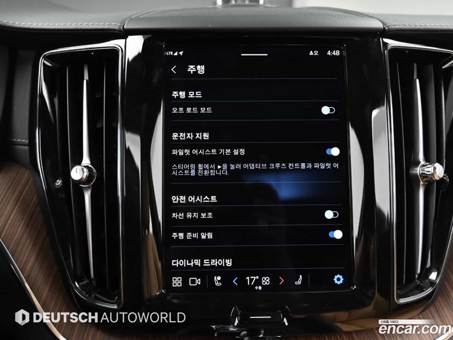 XC60 Volvo 2023.8-OPTION-021