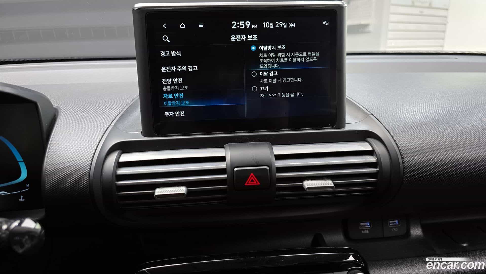 Casper Hyundai 2021.9-OPTION-020