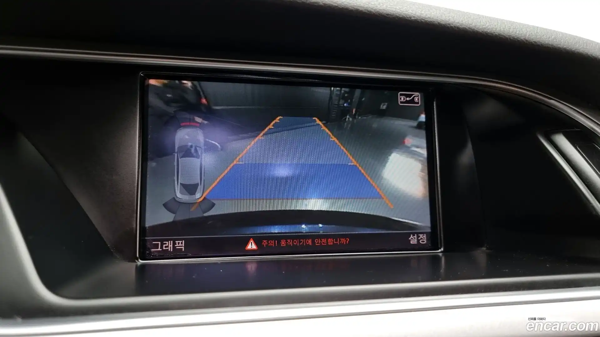A5 Audi 2015.4-OPTION-019