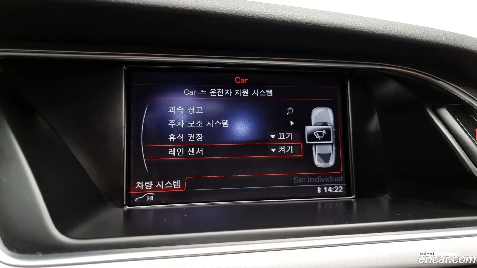 A5 Audi 2015.4-OPTION-020