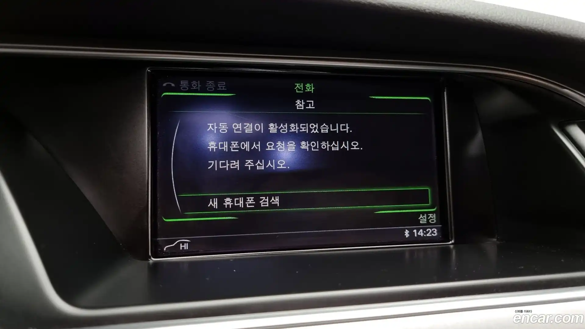 A5 Audi 2015.4-OPTION-021
