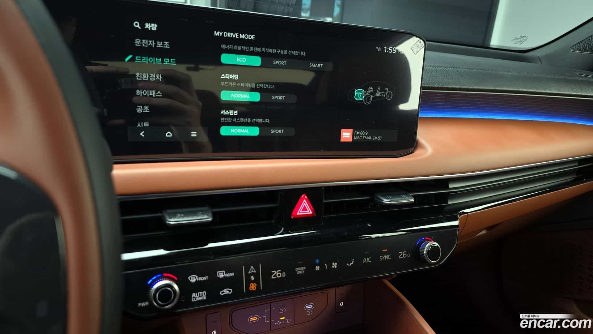 K8 Kia 2025.4-OPTION-019