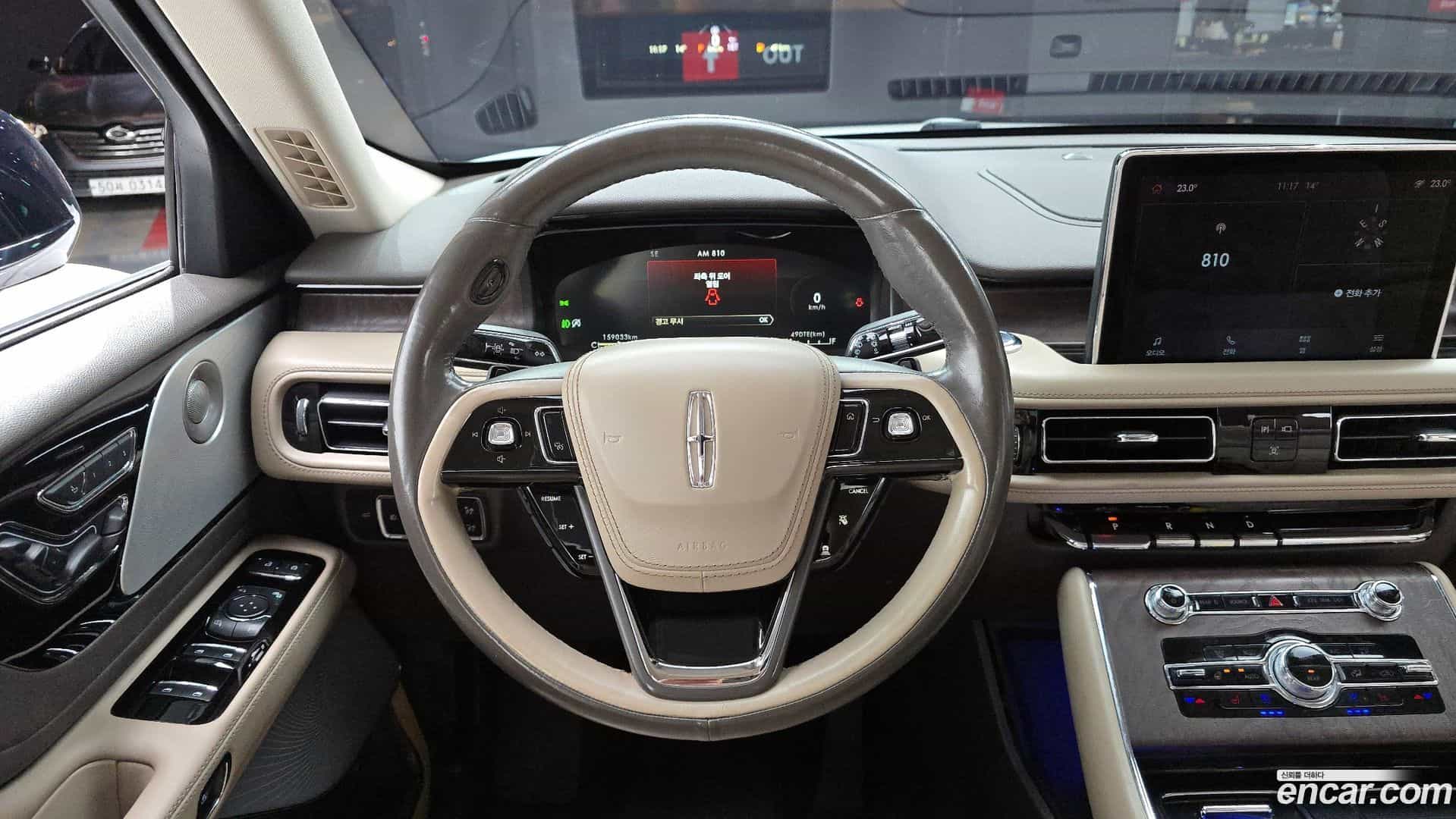 Aviator Lincoln 2020.11-OPTION-017