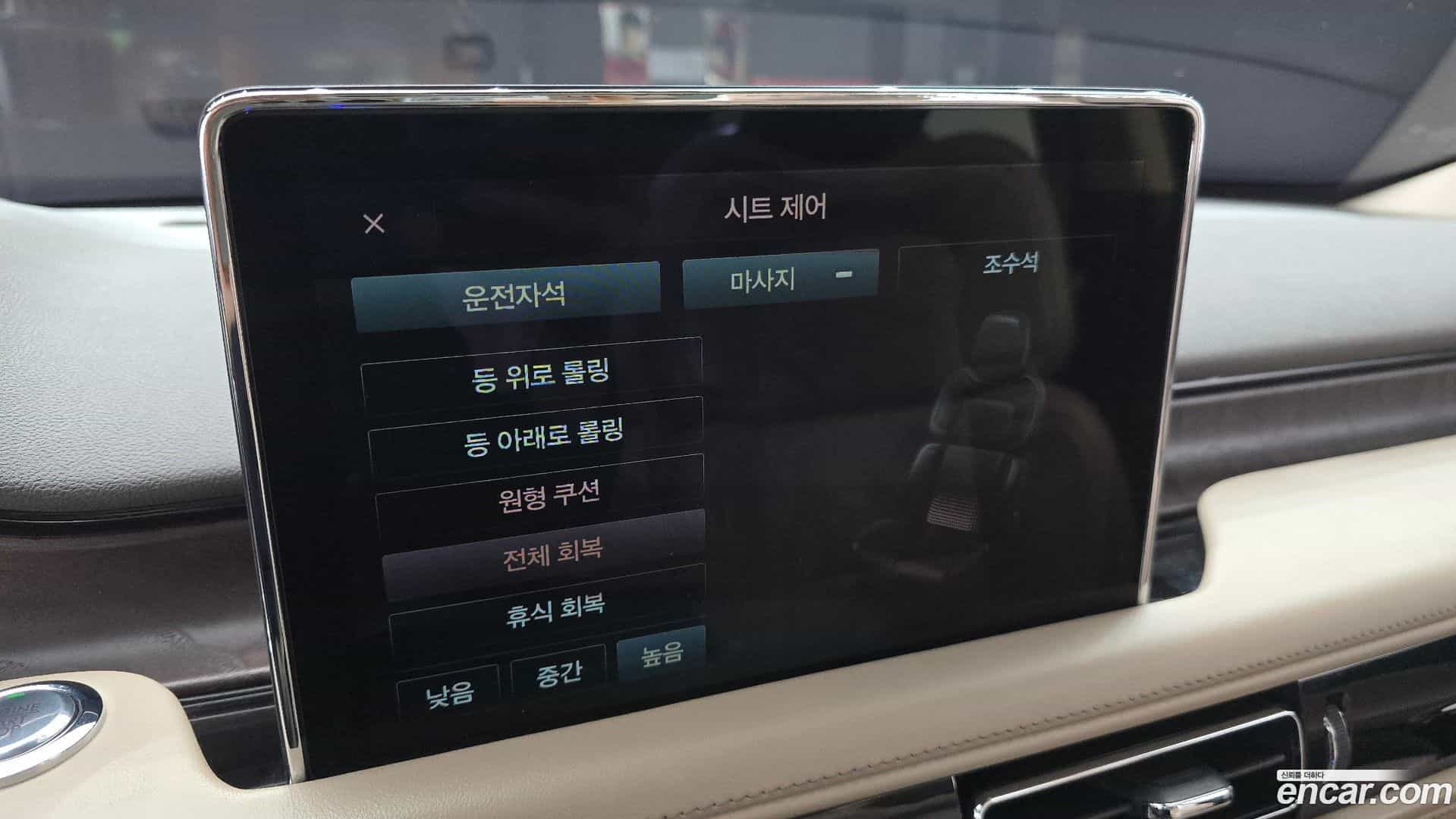 Aviator Lincoln 2020.11-OPTION-018