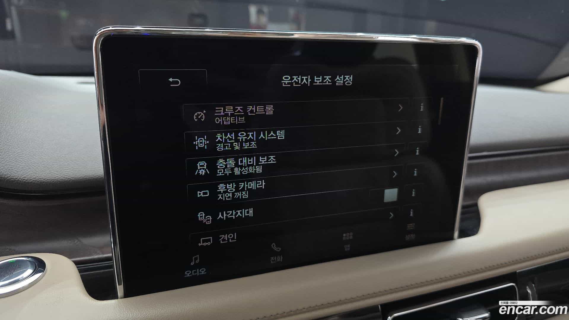 Aviator Lincoln 2020.11-OPTION-019