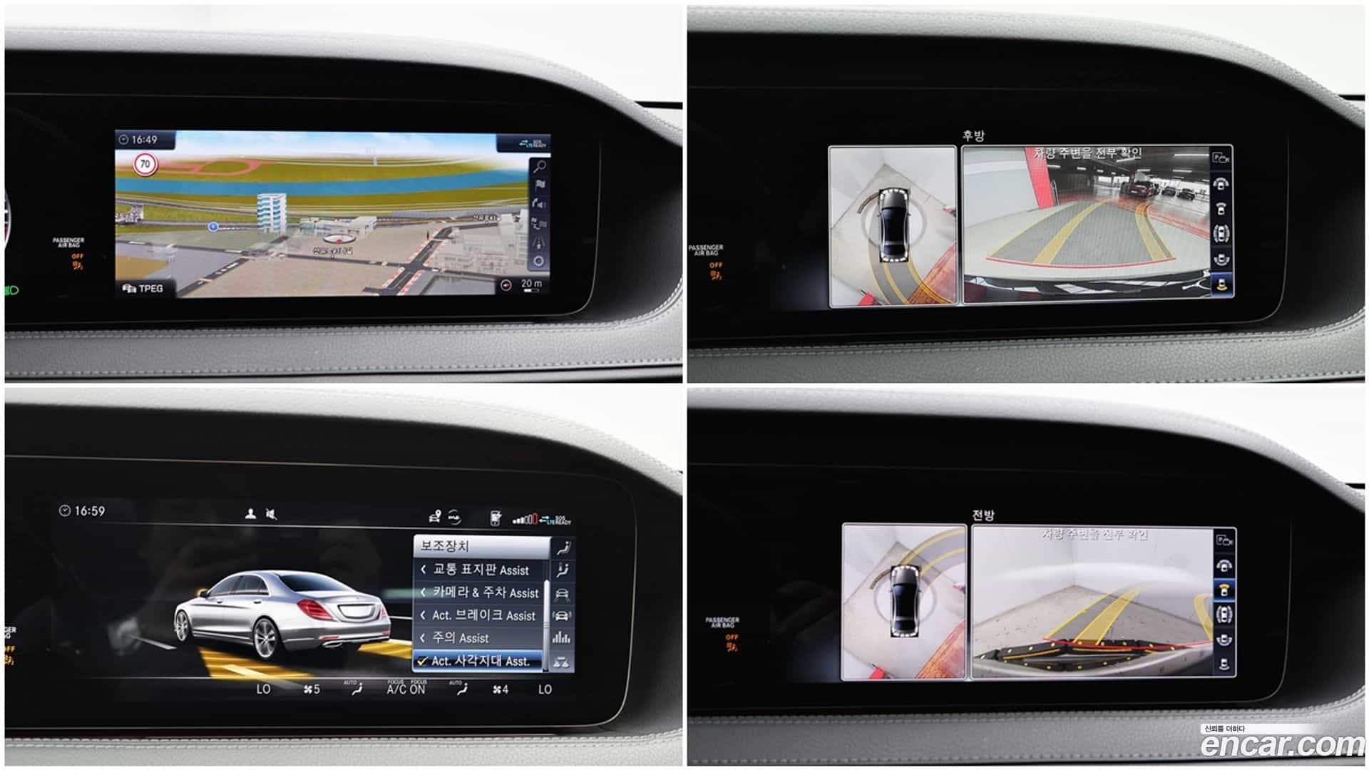 S-Class Mercedes-Benz 2020.4-OPTION-21