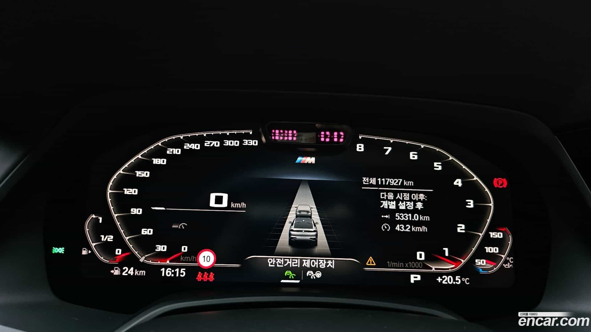 X6 BMW 2021.1-INNER-008