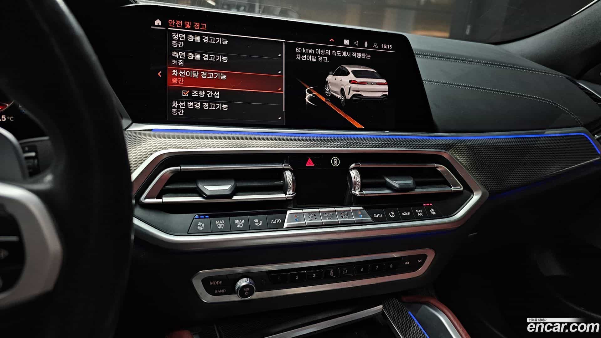X6 BMW 2021.1-OPTION-018