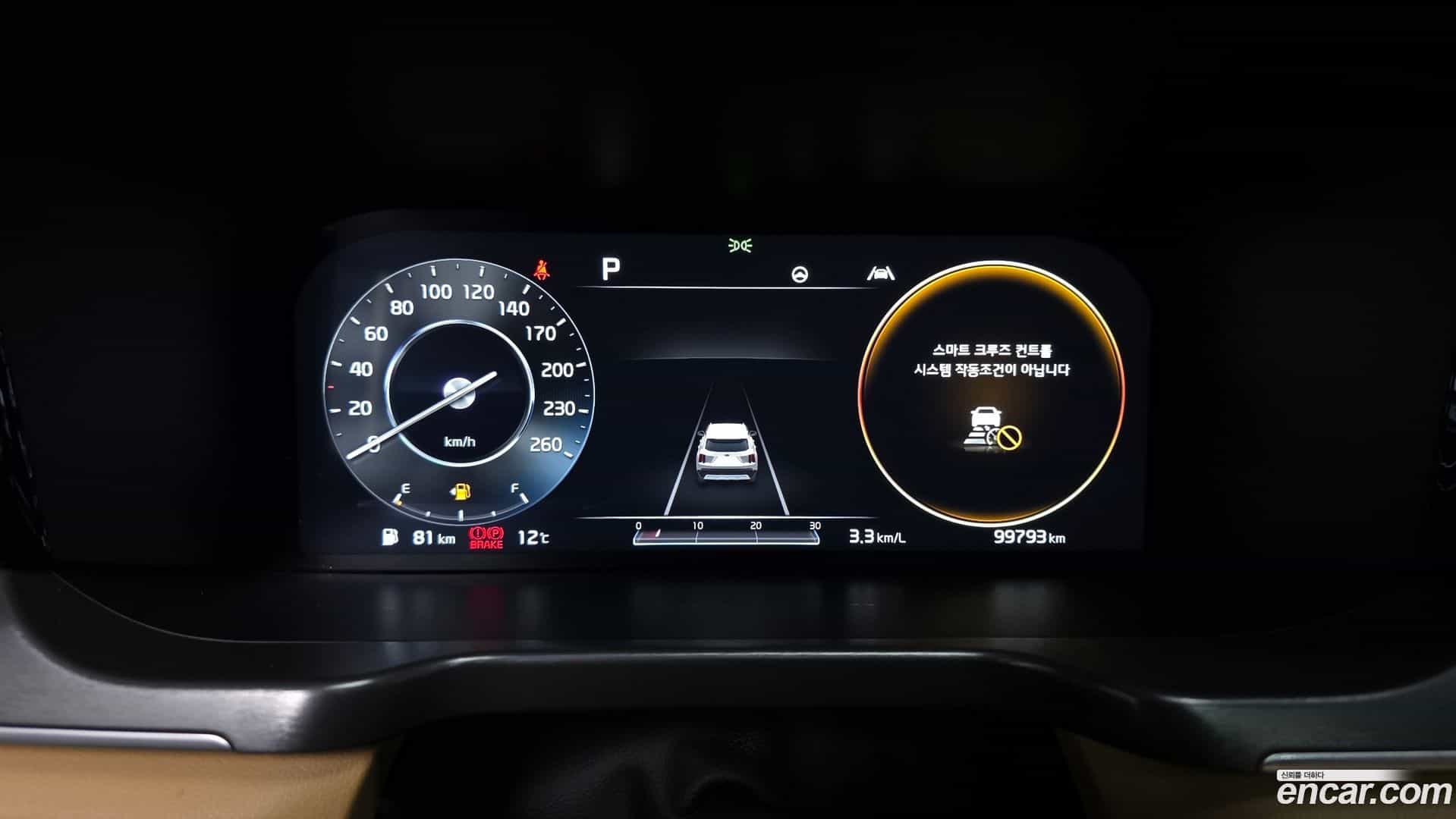 Sorento Kia 2020.8-INNER-8