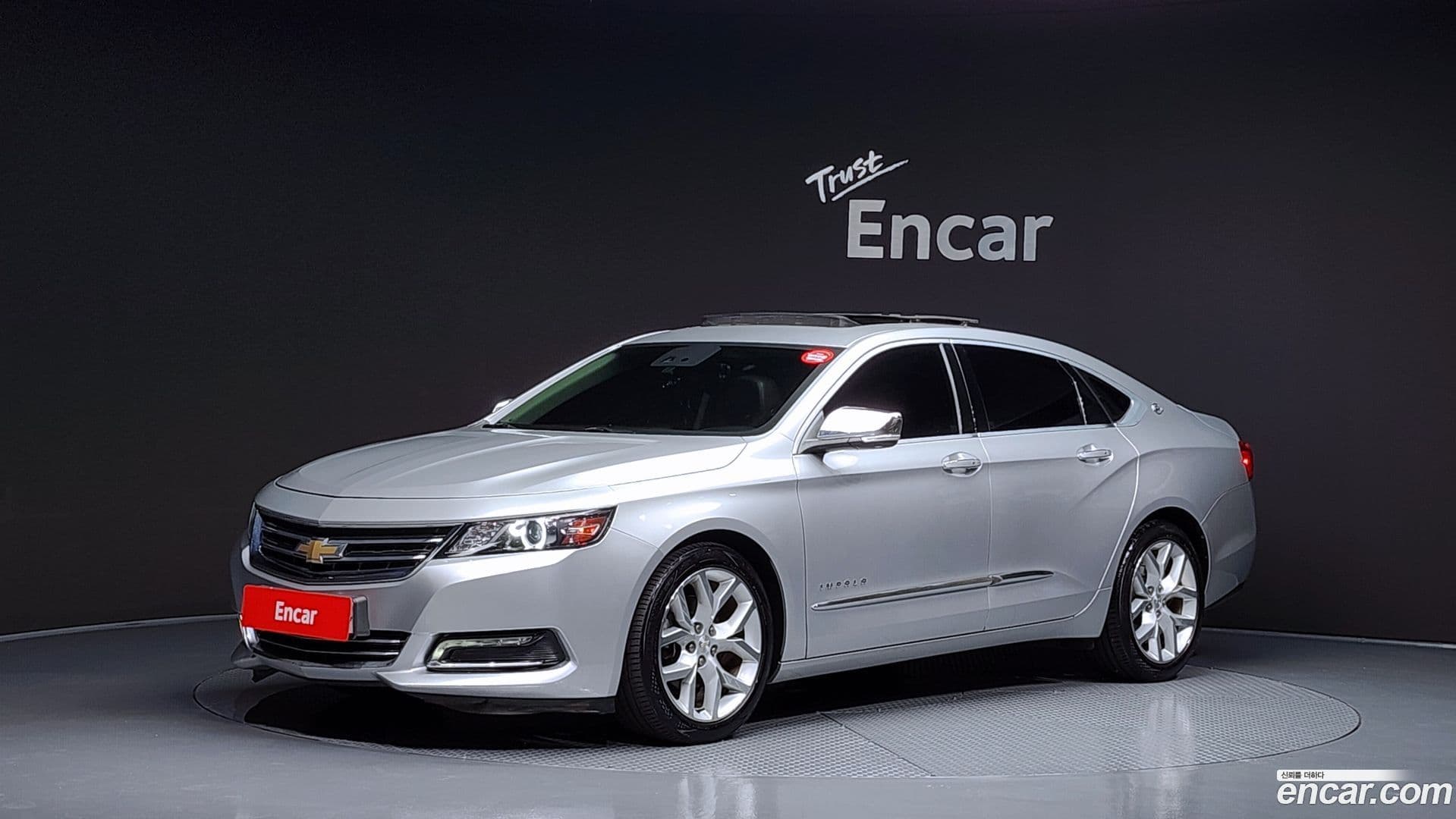 Main__Slider__Photo:Impala Chevrolet 2017.5-0