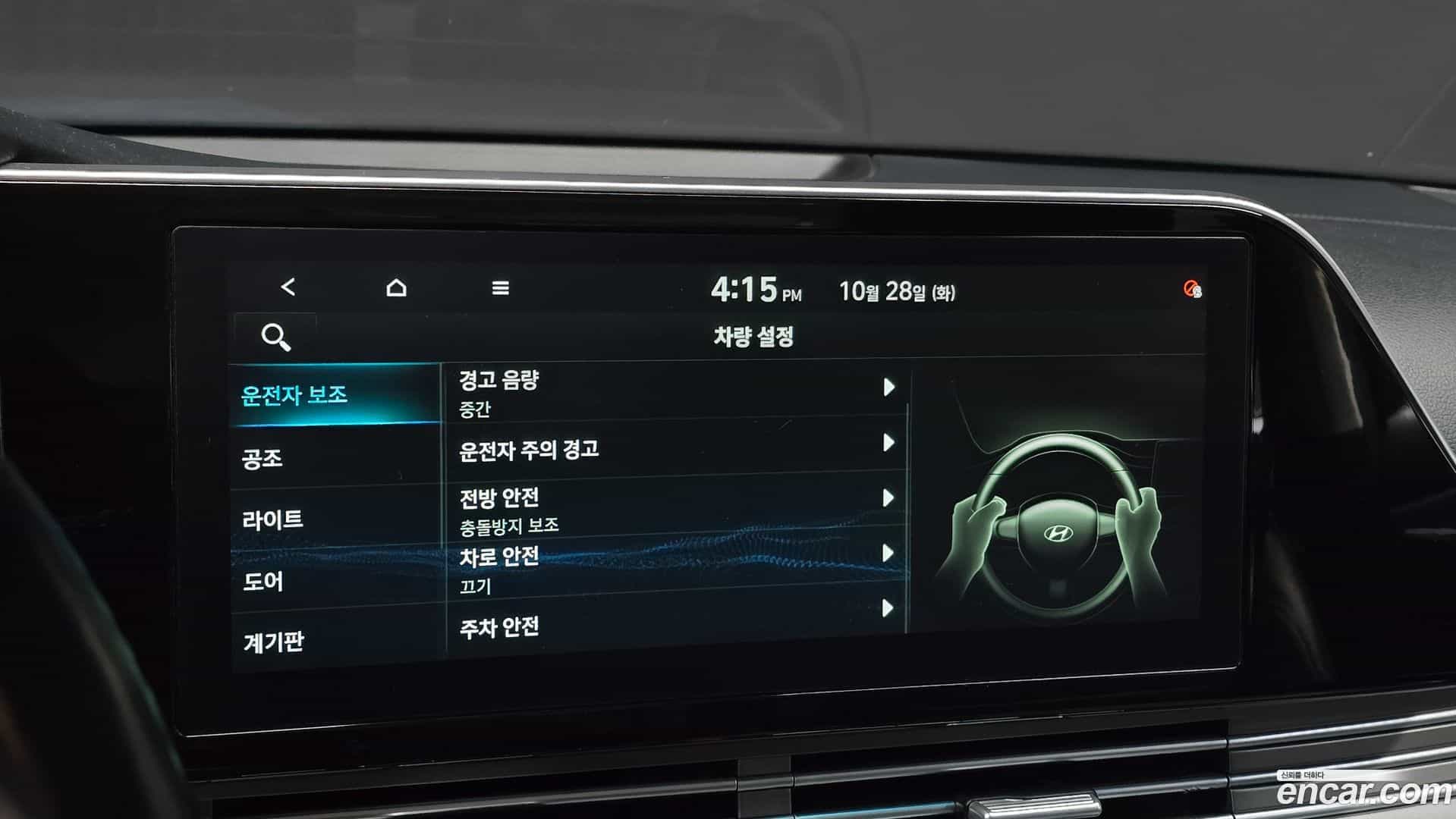 Grandeur Hyundai 2020.0-OPTION-021