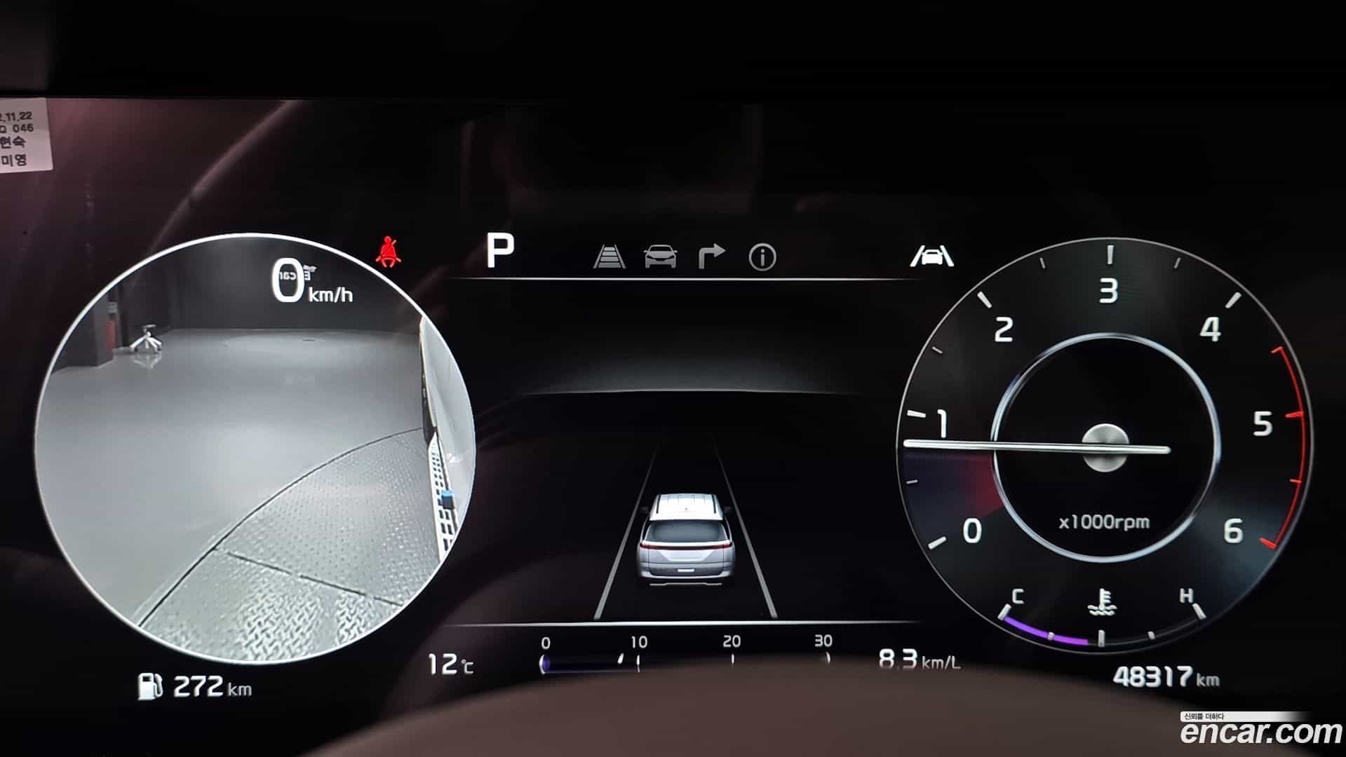 Canival Kia 2022.11-INNER-008