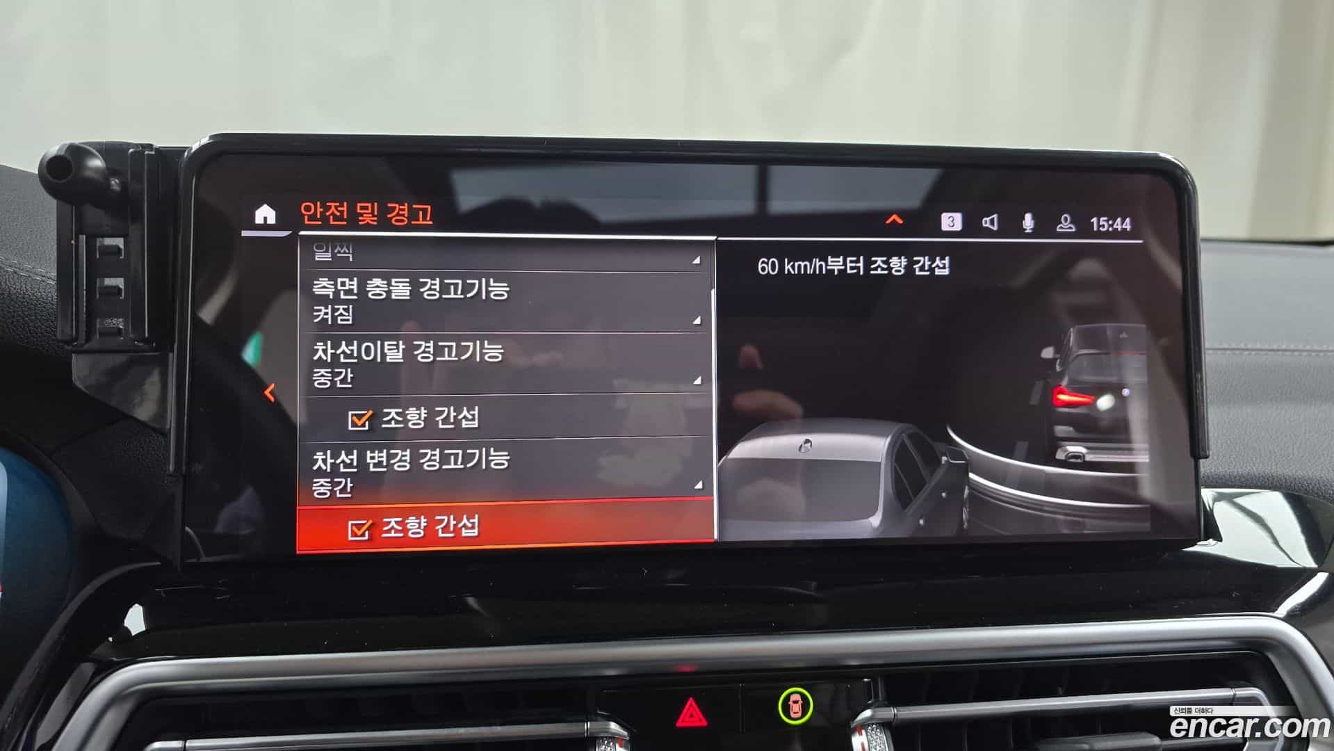 X3 BMW 2022.4-OPTION-020