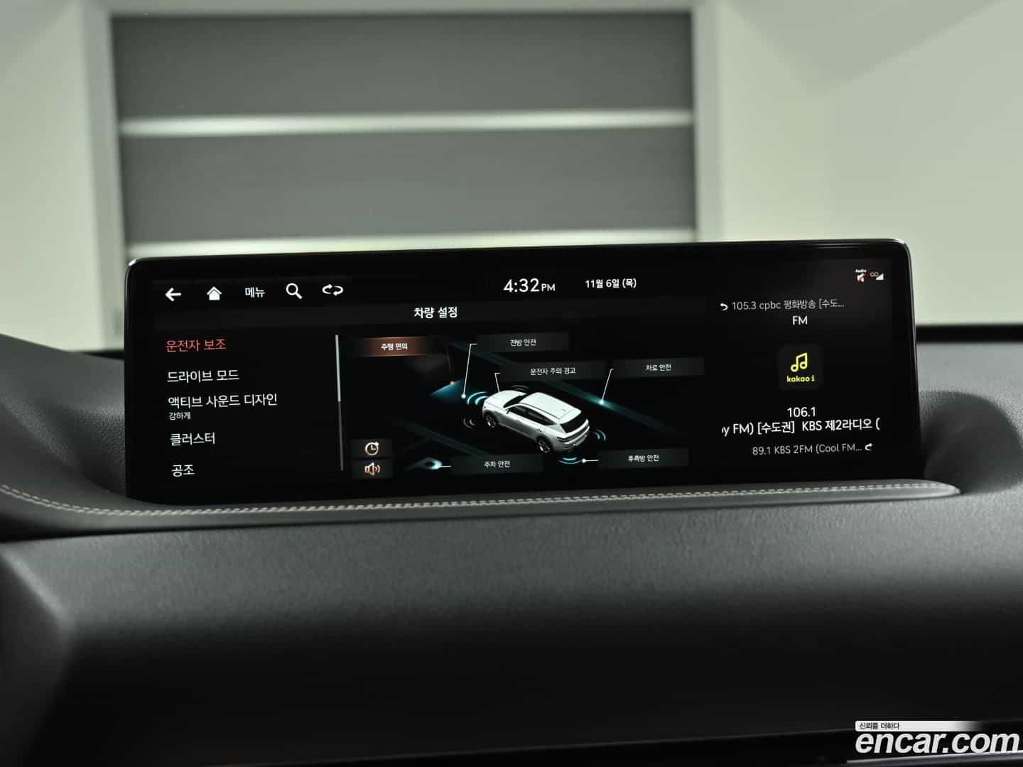 GV80 Genesis 2020.2-OPTION-021