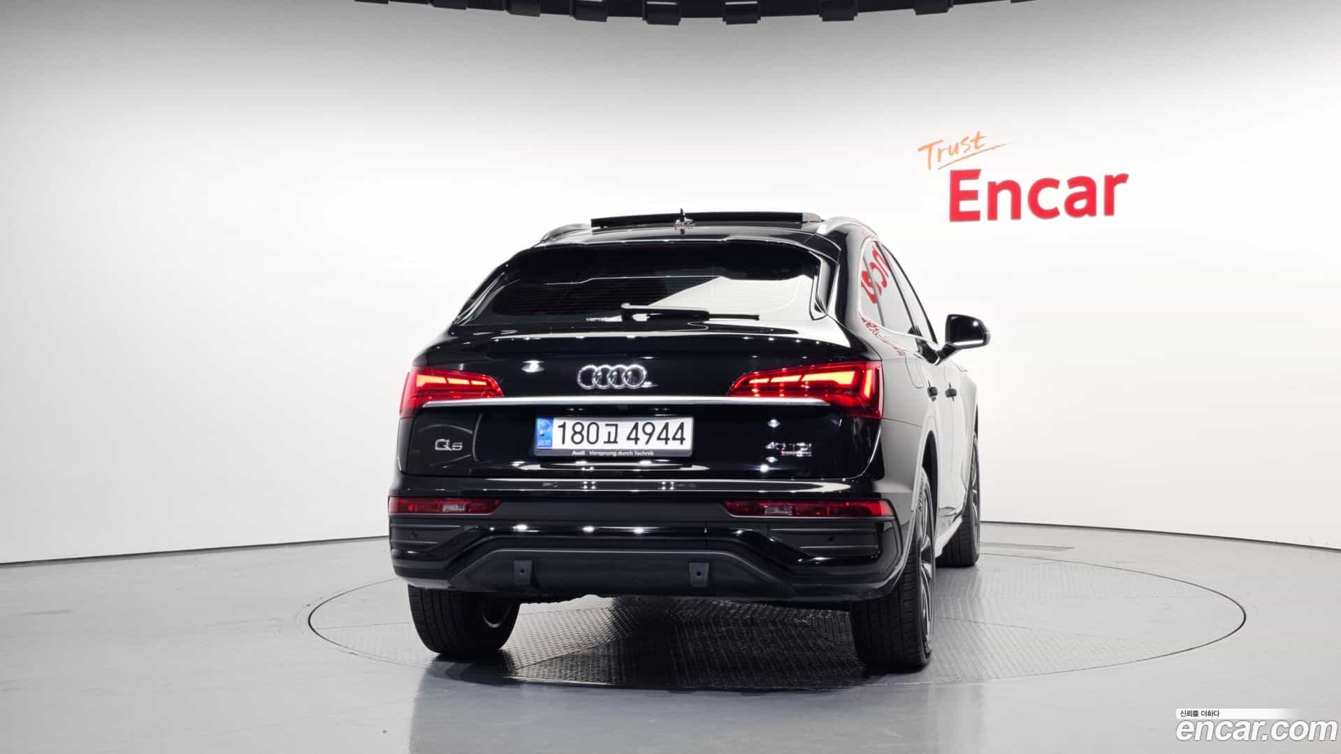 Q5 Audi 2022.7-OUTER-004