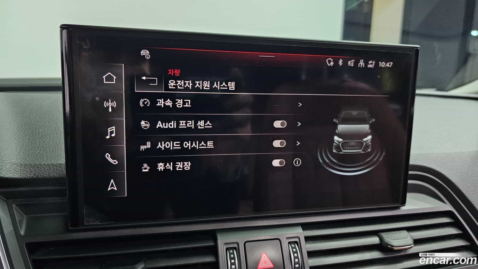 Q5 Audi 2022.7-OPTION-020