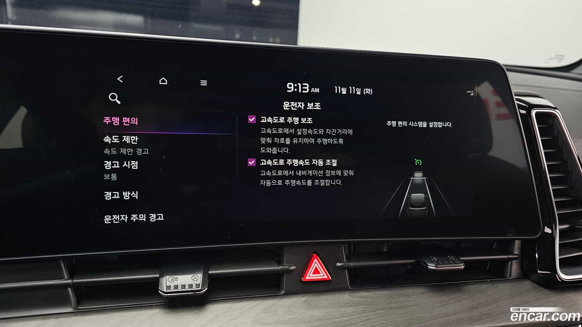 Sportage Kia 2023.6-OPTION-021