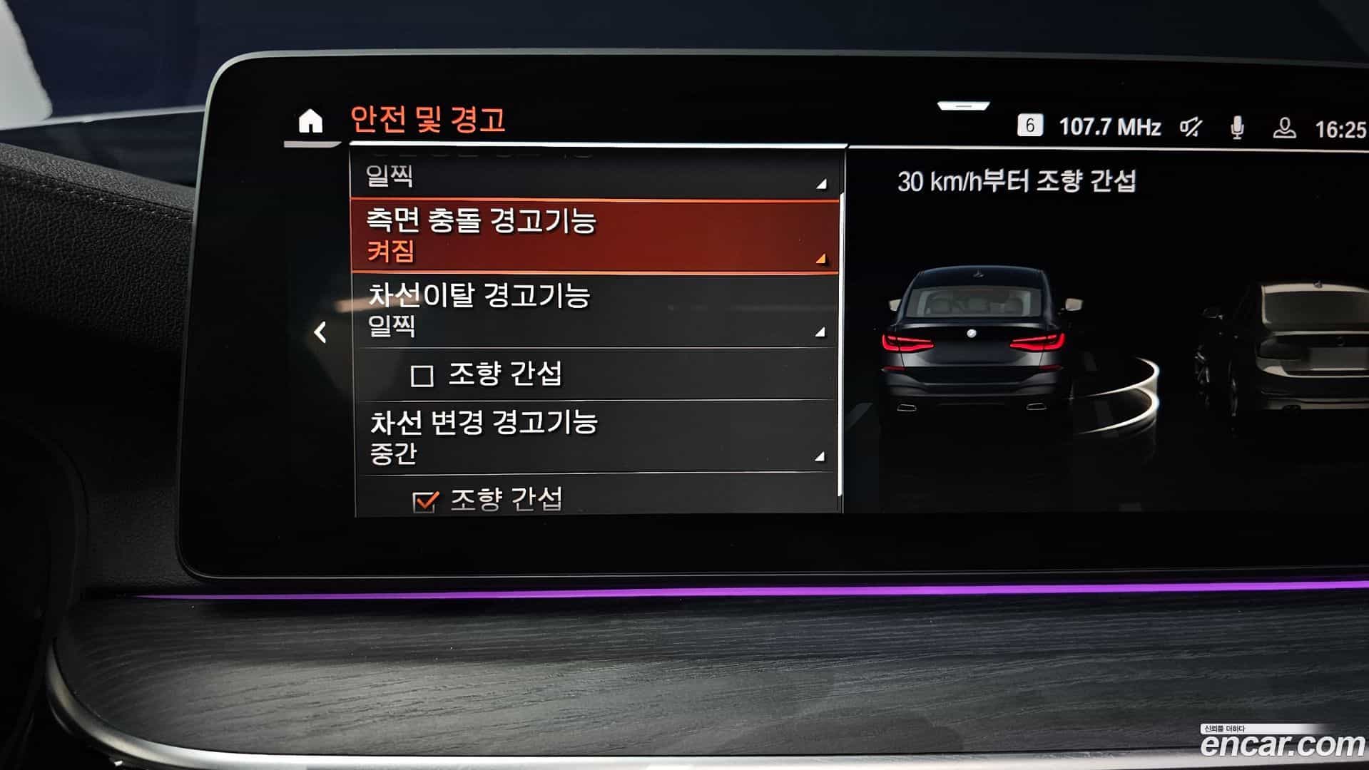 Gran Turismo BMW 2022.0-OPTION-020