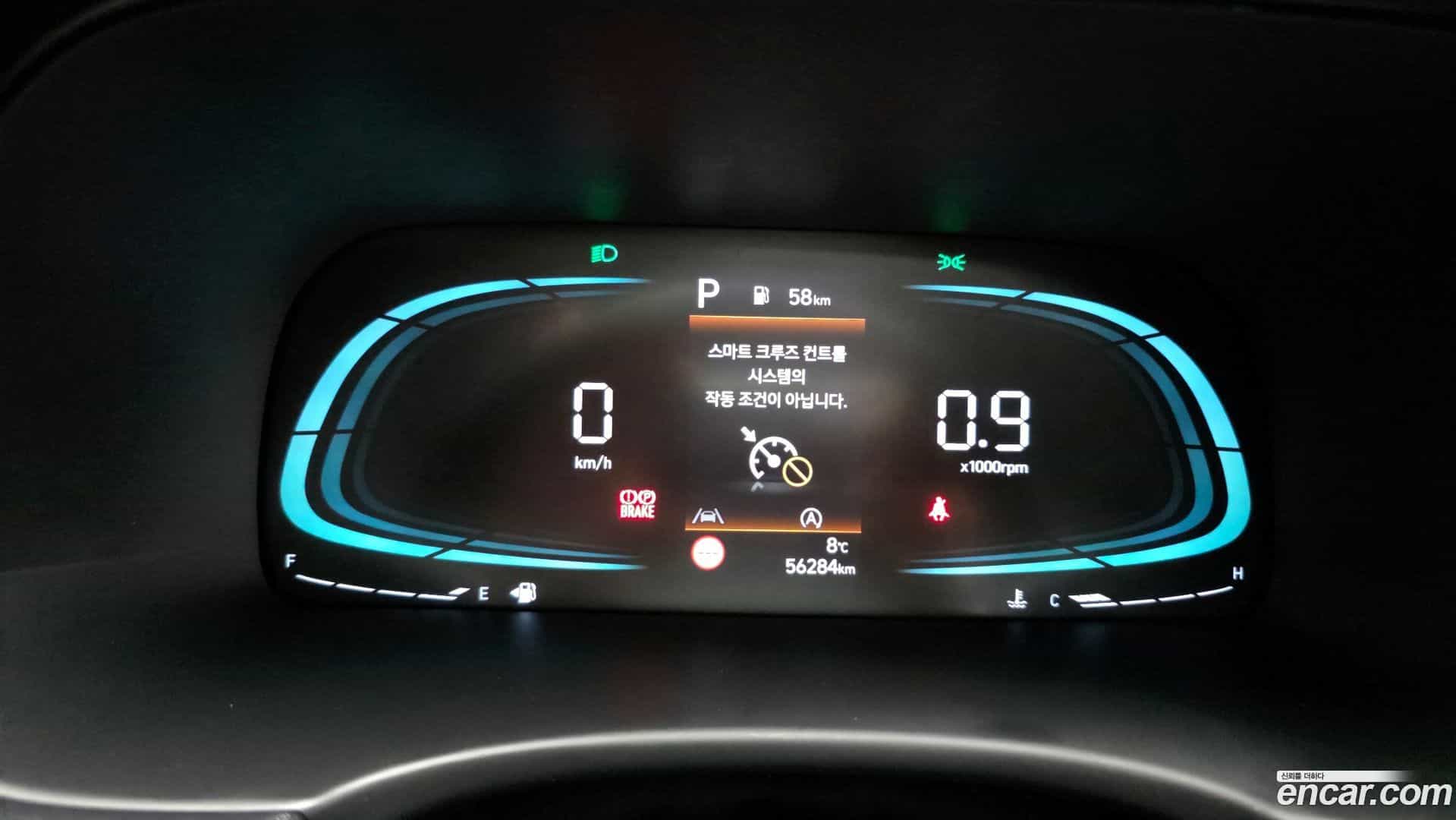Palisade Hyundai 2023.2-INNER-008