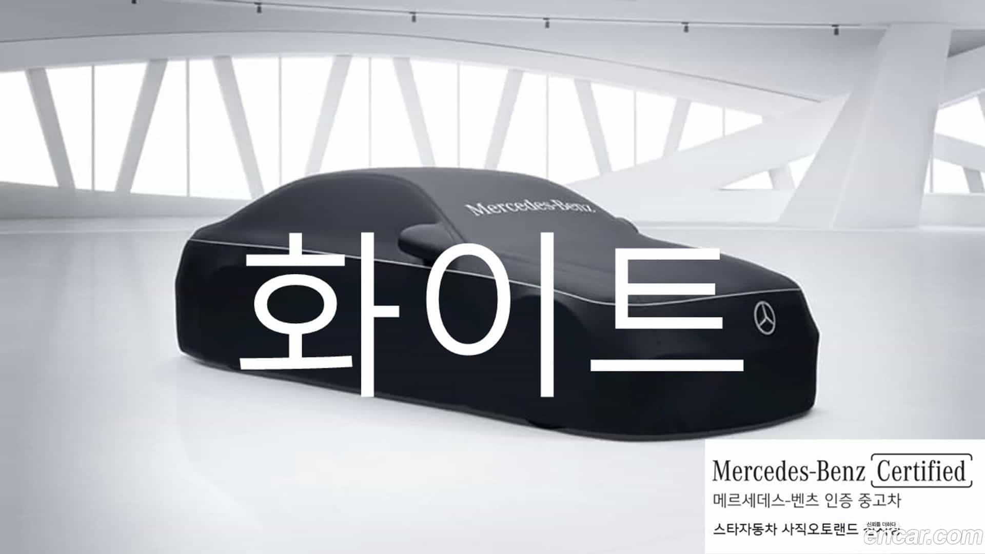 CLA-Class Mercedes-Benz 2025.7-OUTER-001