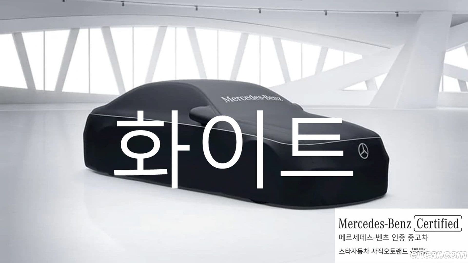 Main__Slider__Photo:CLA-Class Mercedes-Benz 2025.7-0