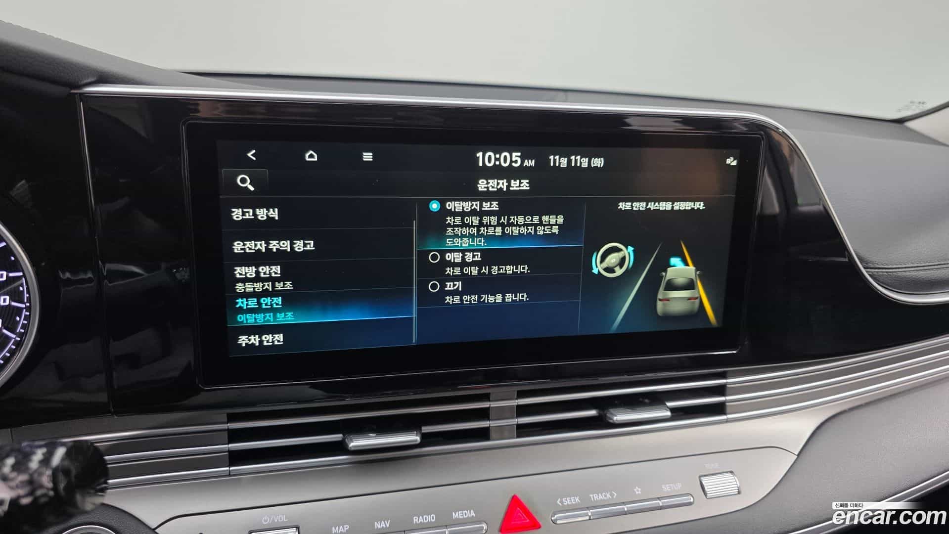 Grandeur Hyundai 2021.10-OPTION-021