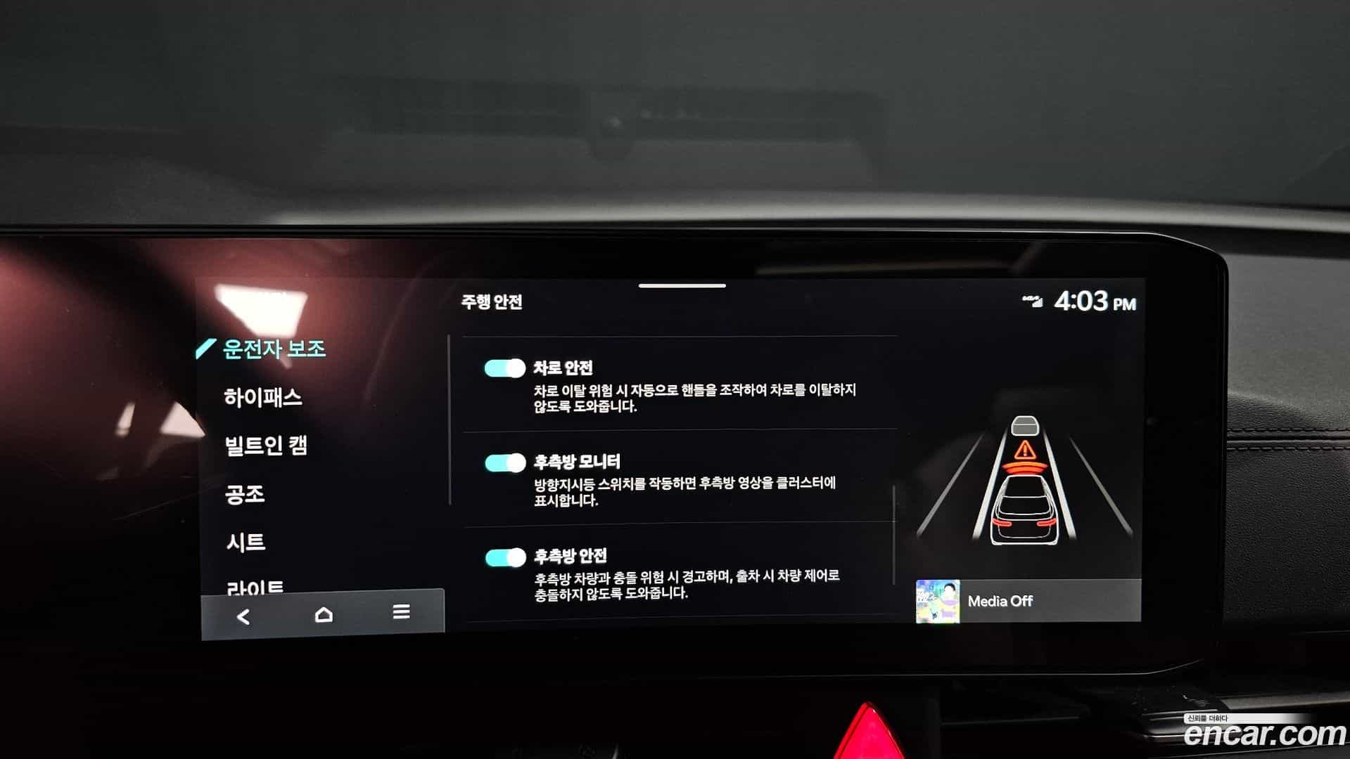 Canival Kia 2024.2-OPTION-020