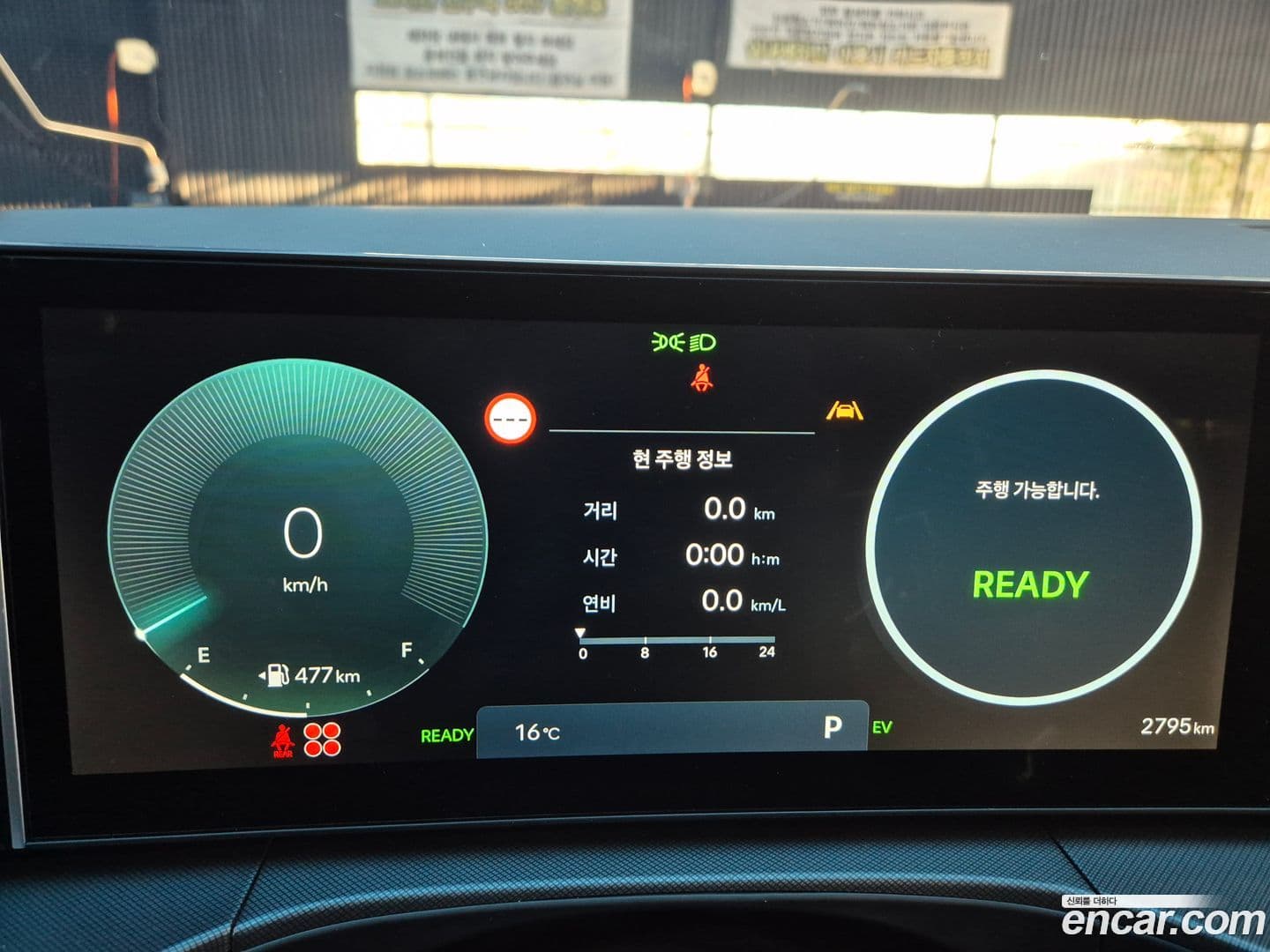 Main__Slider__Photo:Santafe Hyundai 2025.8-0
