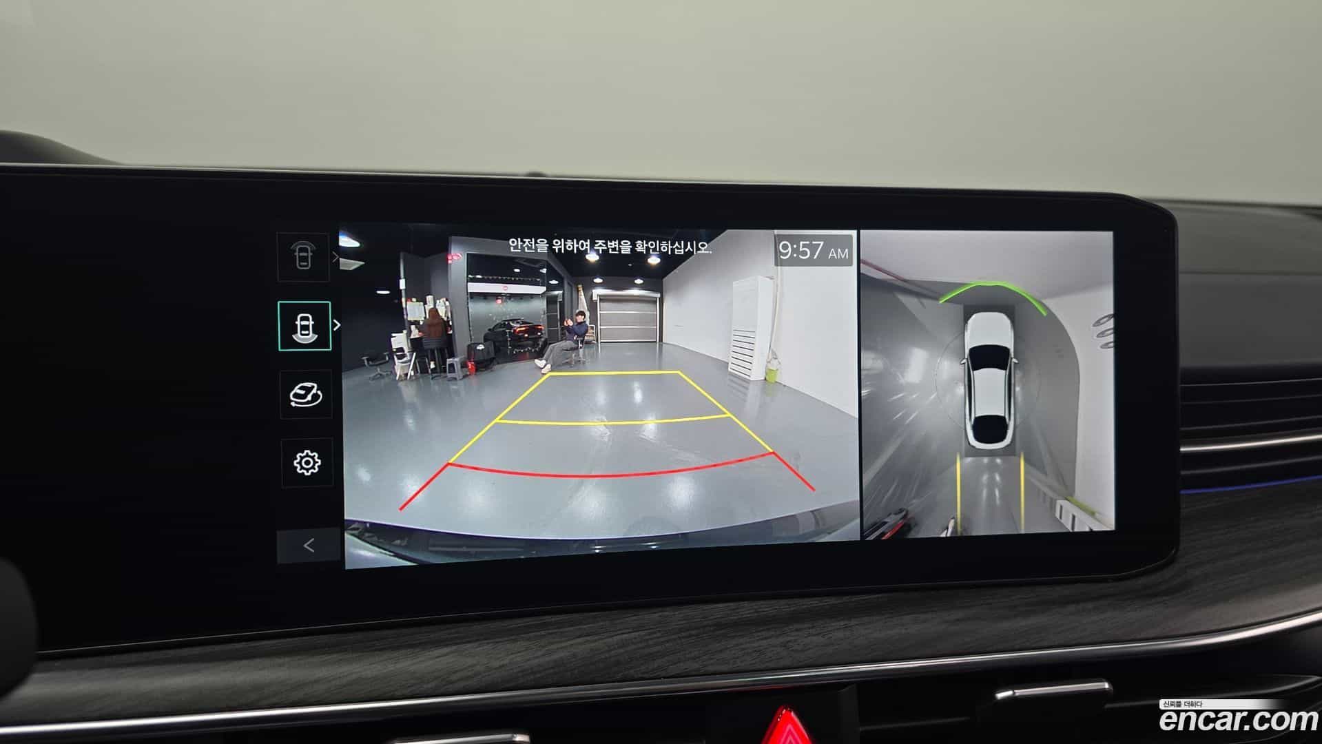 K5 Kia 2023.11-OPTION-020