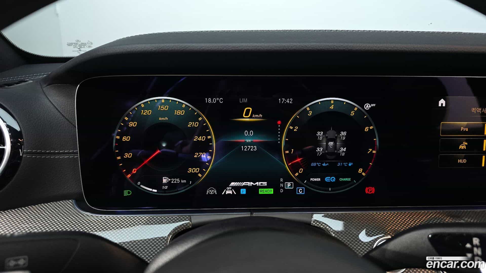 E-Class Mercedes-Benz 2022.9-INNER-8
