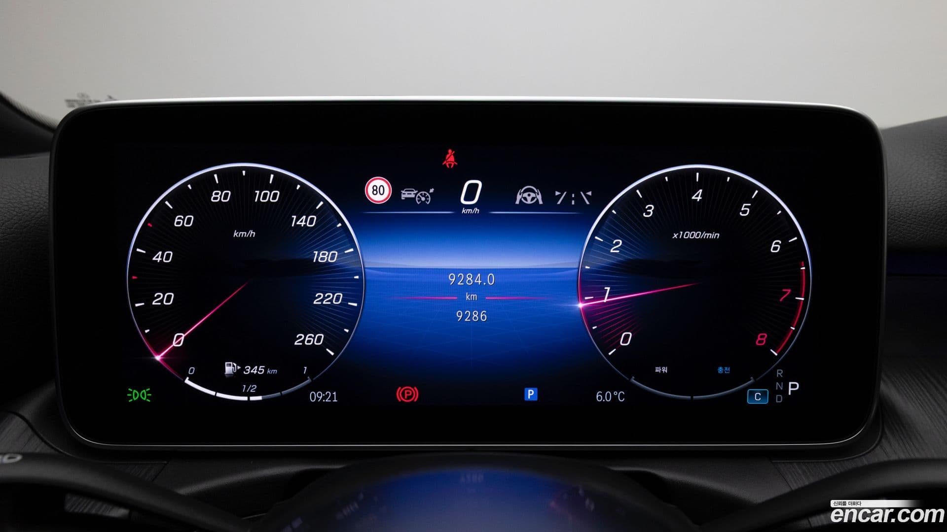 Main__Slider__Photo:C-Class Mercedes-Benz 2023.8-7