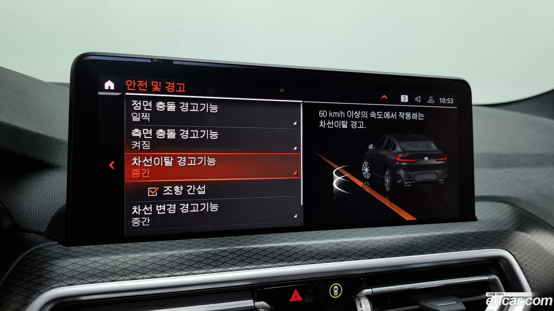 X4 BMW 2022.2-OPTION-020