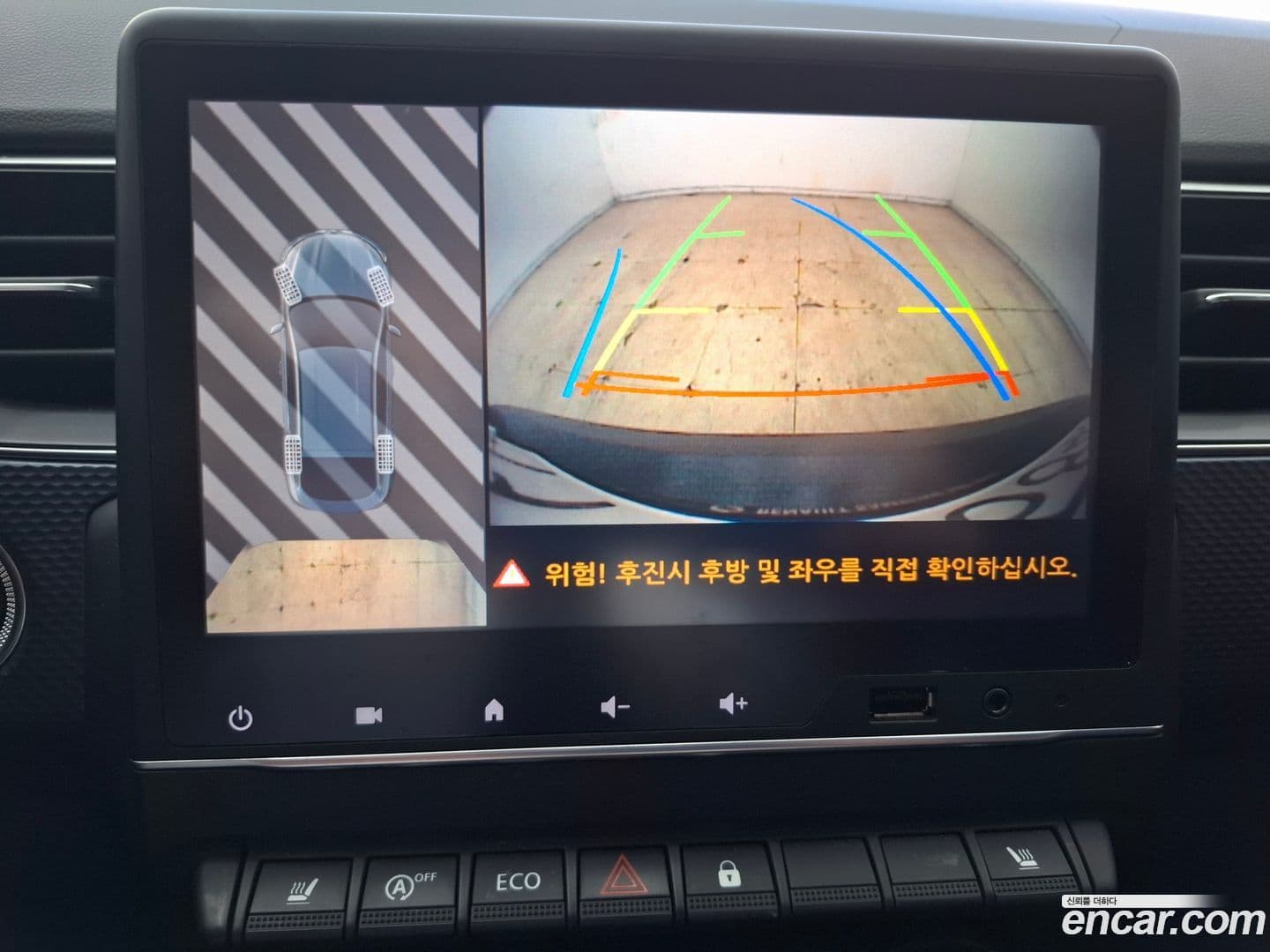 Main__Slider__Photo:XM3 Renault Korea 2020.4-12