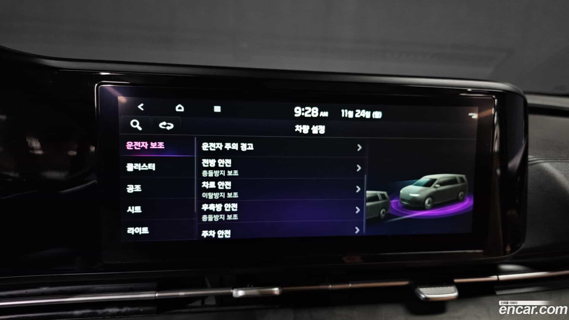 Canival Kia 2021.2-OPTION-020