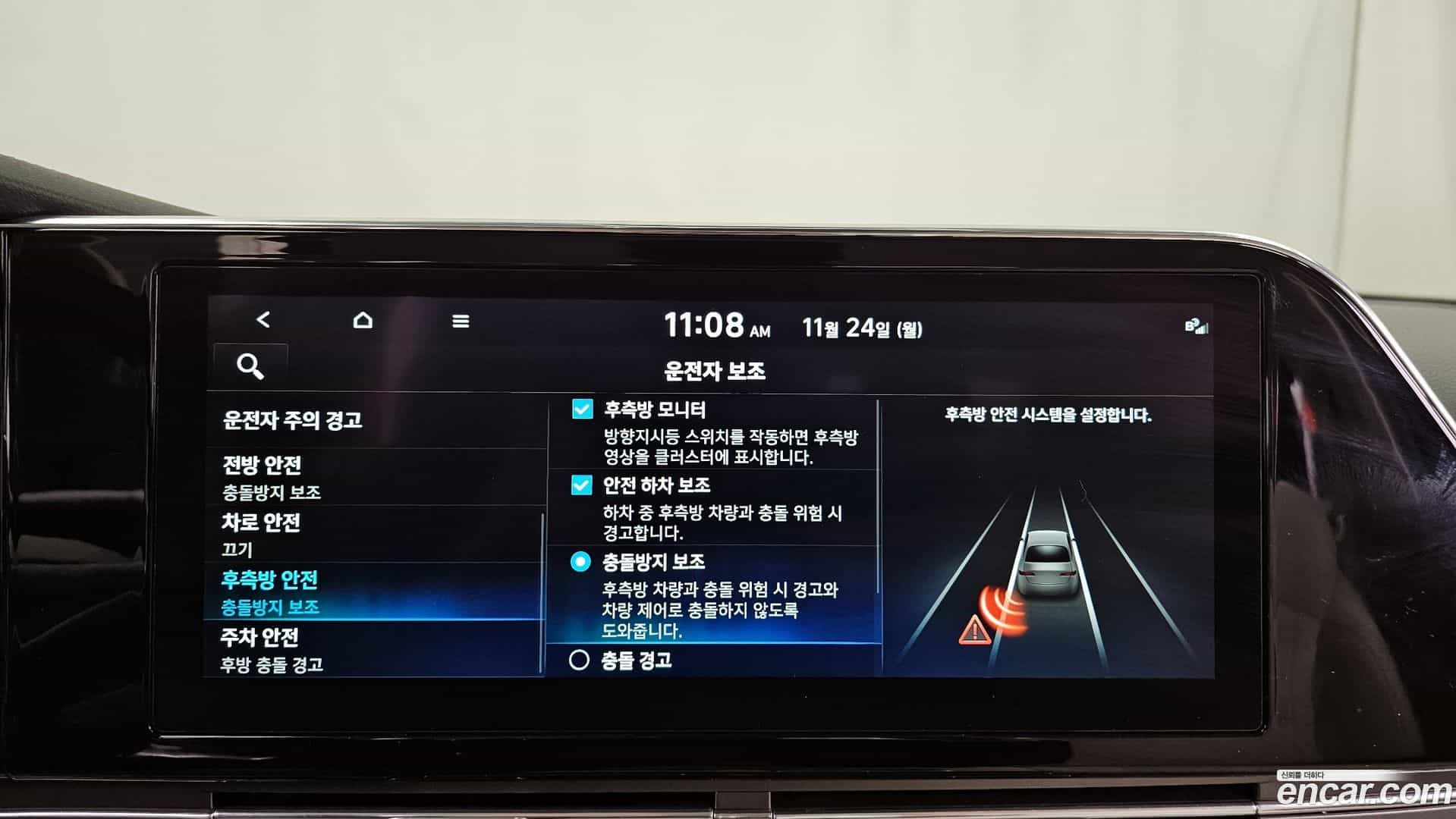Grandeur Hyundai 2022.0-OPTION-20
