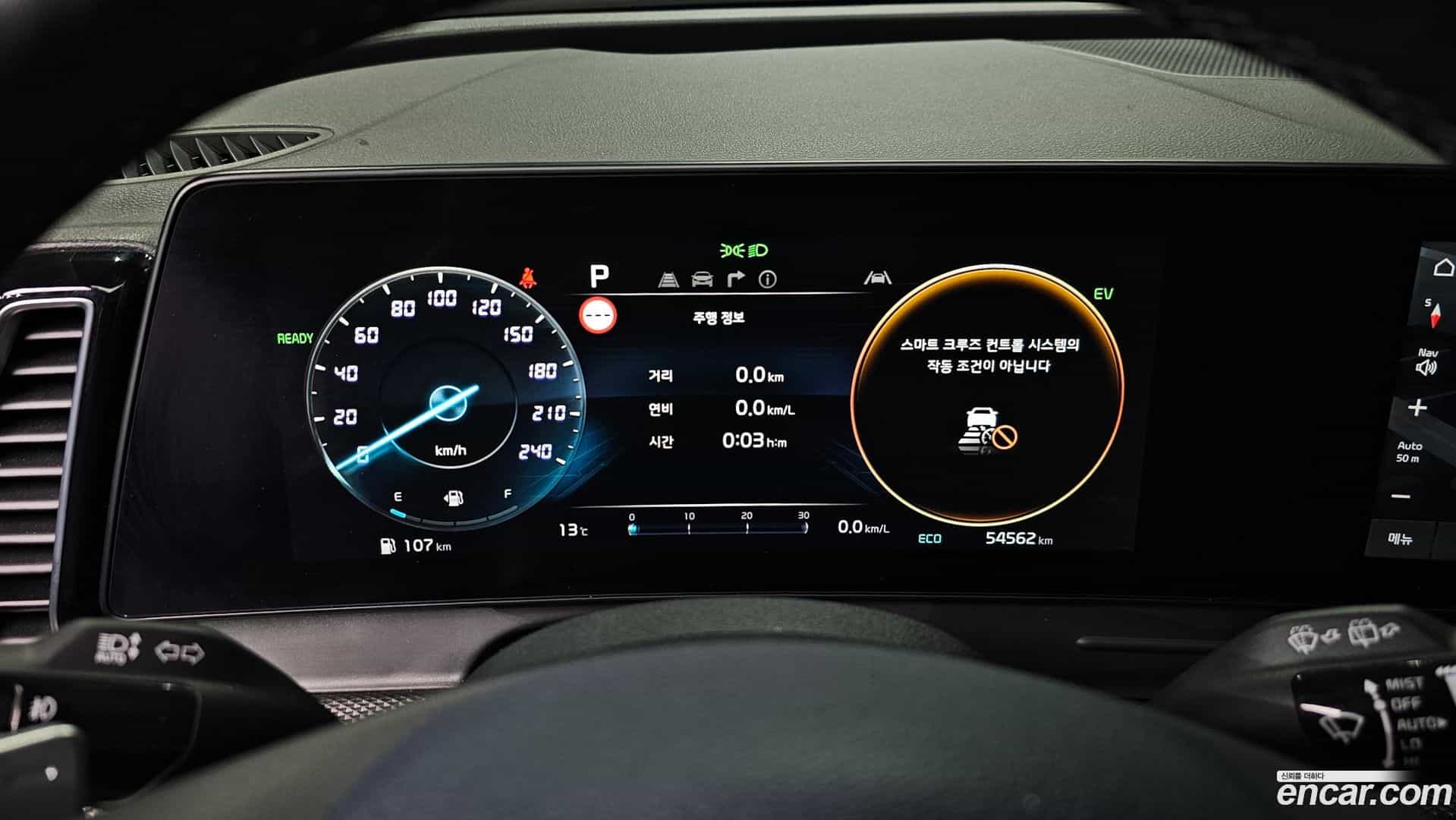 Sportage Kia 2021.8-INNER-008