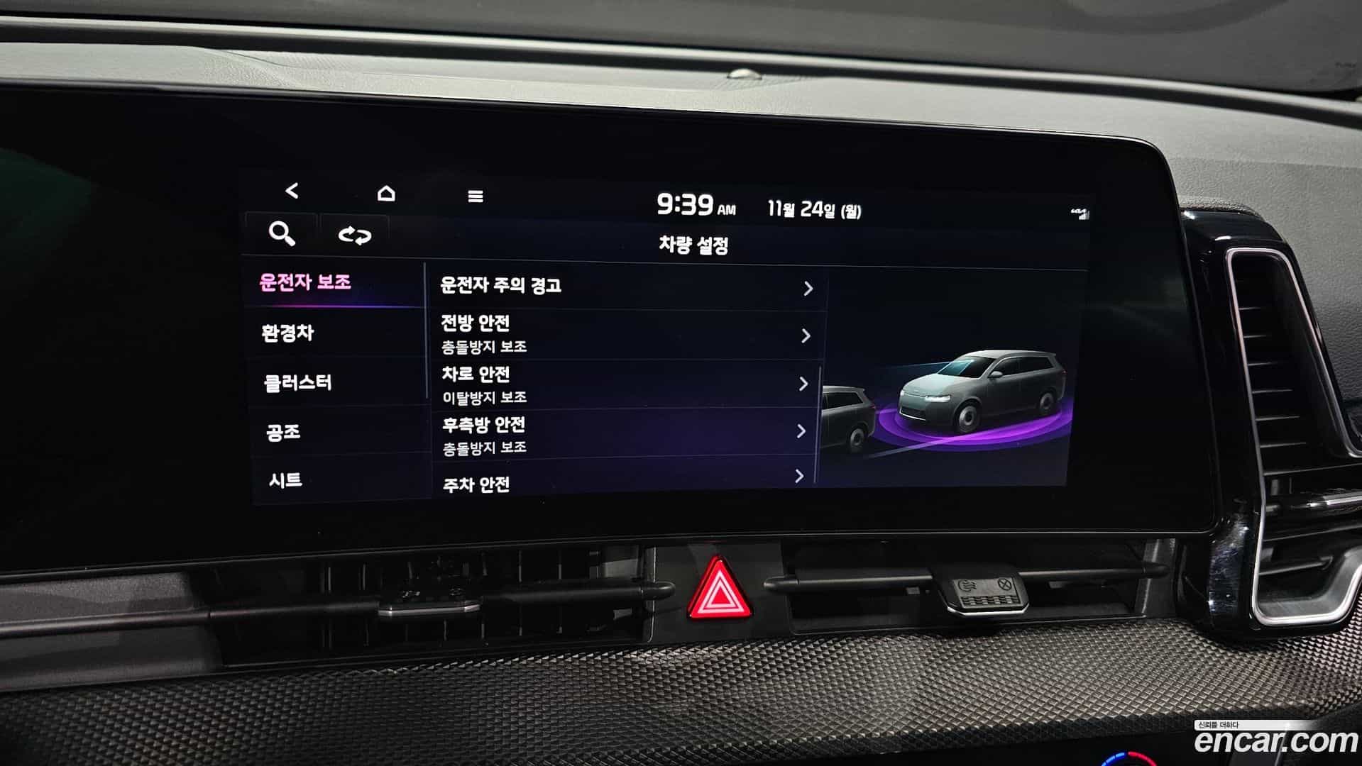Sportage Kia 2021.8-OPTION-021