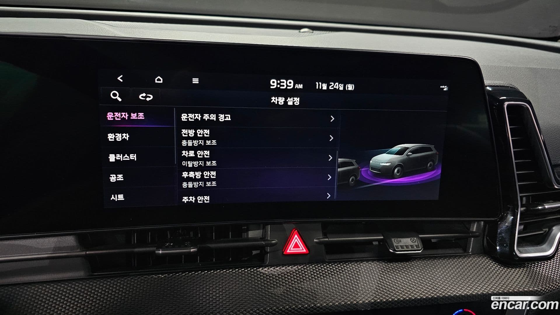 Main__Slider__Photo:Sportage Kia 2021.8-16